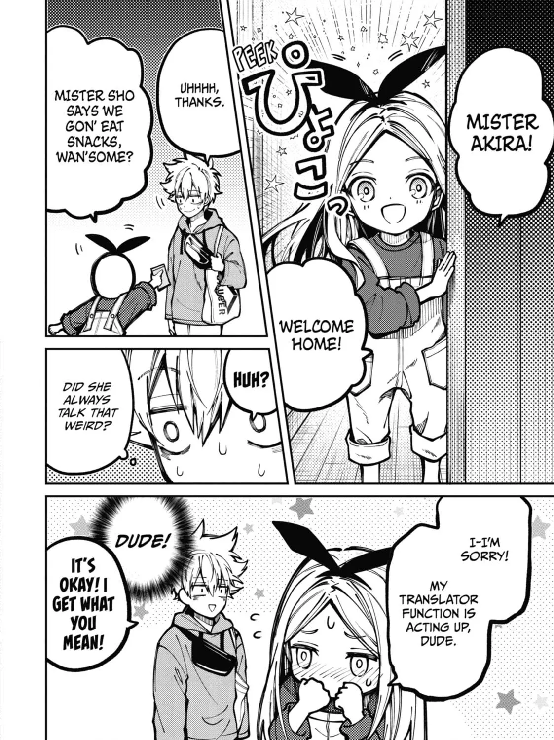 Tokyo Aliens Chapter 7 page 47 - 