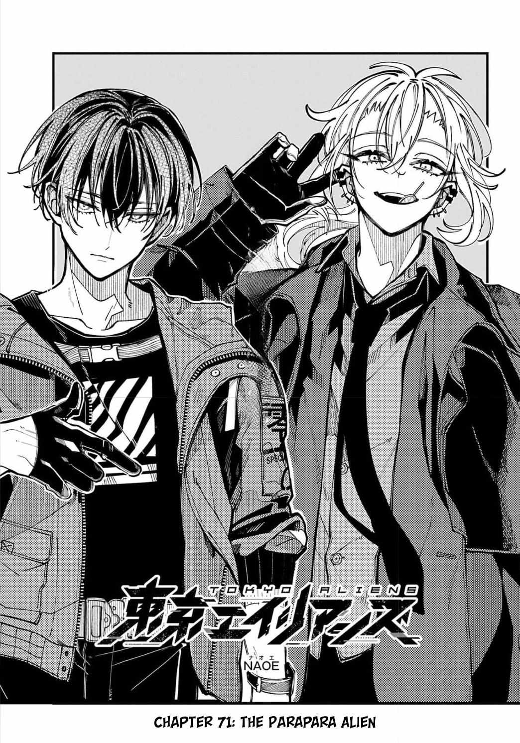 Tokyo Aliens Chapter 71 page 1 - 