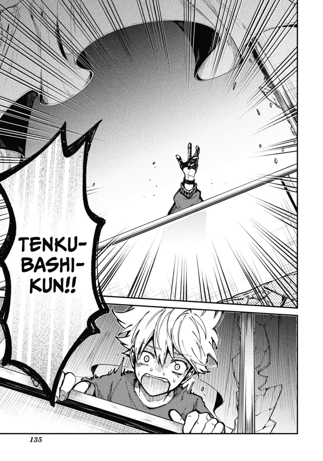 Tokyo Aliens Chapter 8.1 page 1 - 