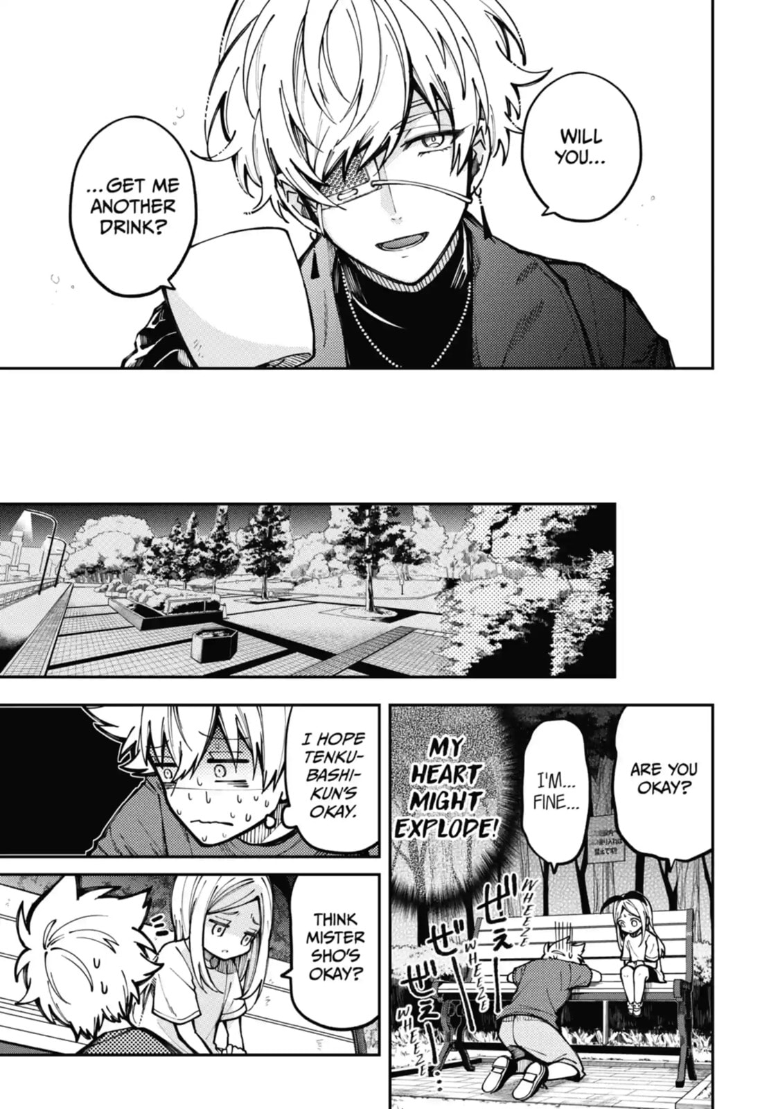 Tokyo Aliens Chapter 8.1 page 7 - 