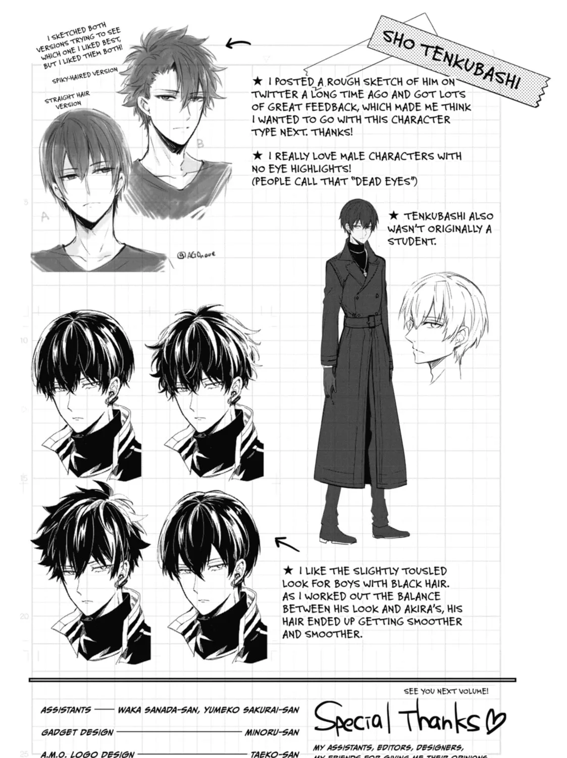 Tokyo Aliens Chapter 8 page 67 - 