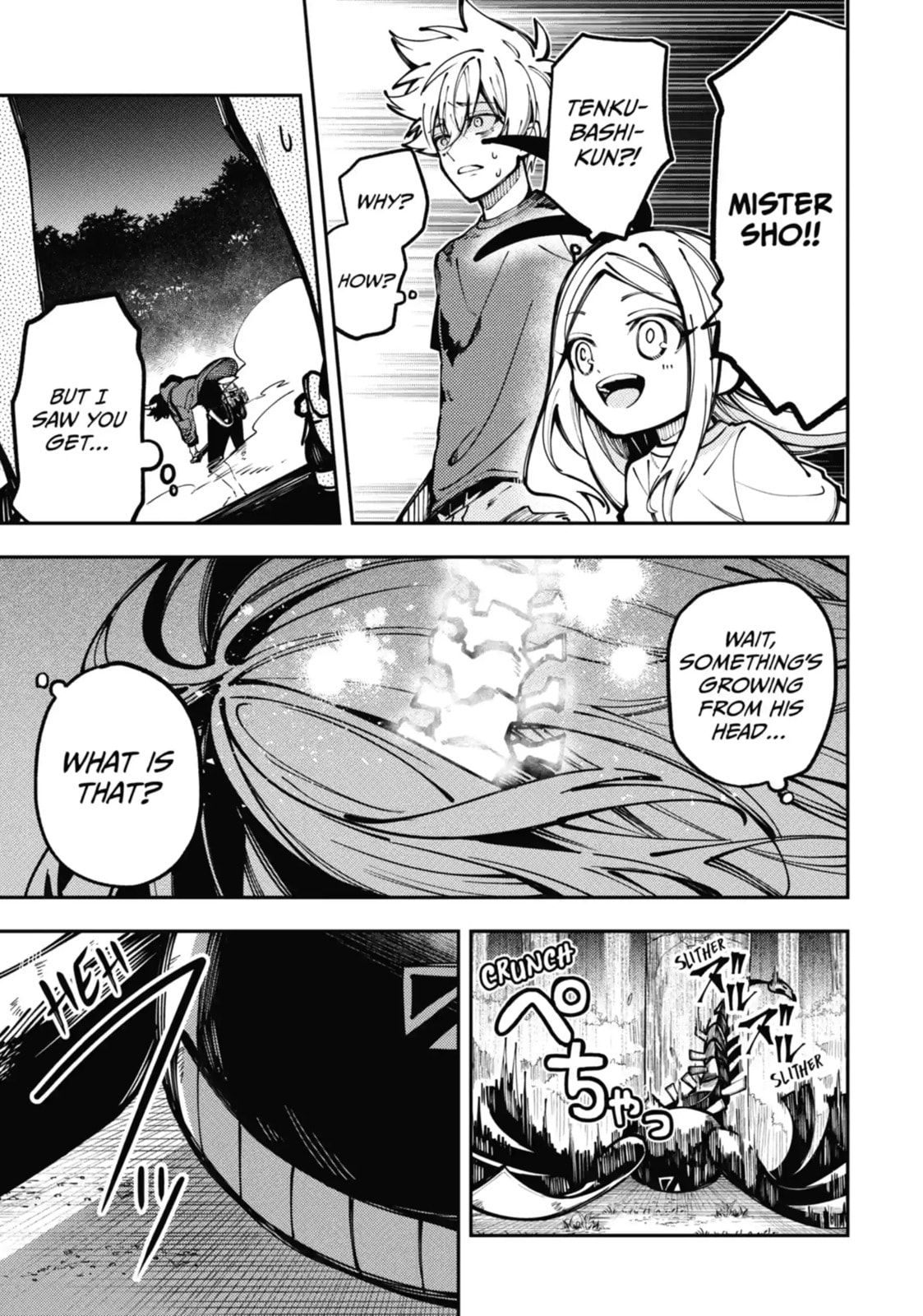 Tokyo Aliens Chapter 9.1 page 5 - 