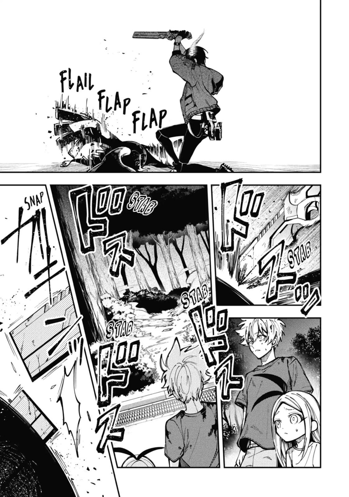 Tokyo Aliens Chapter 9.1 page 7 - 