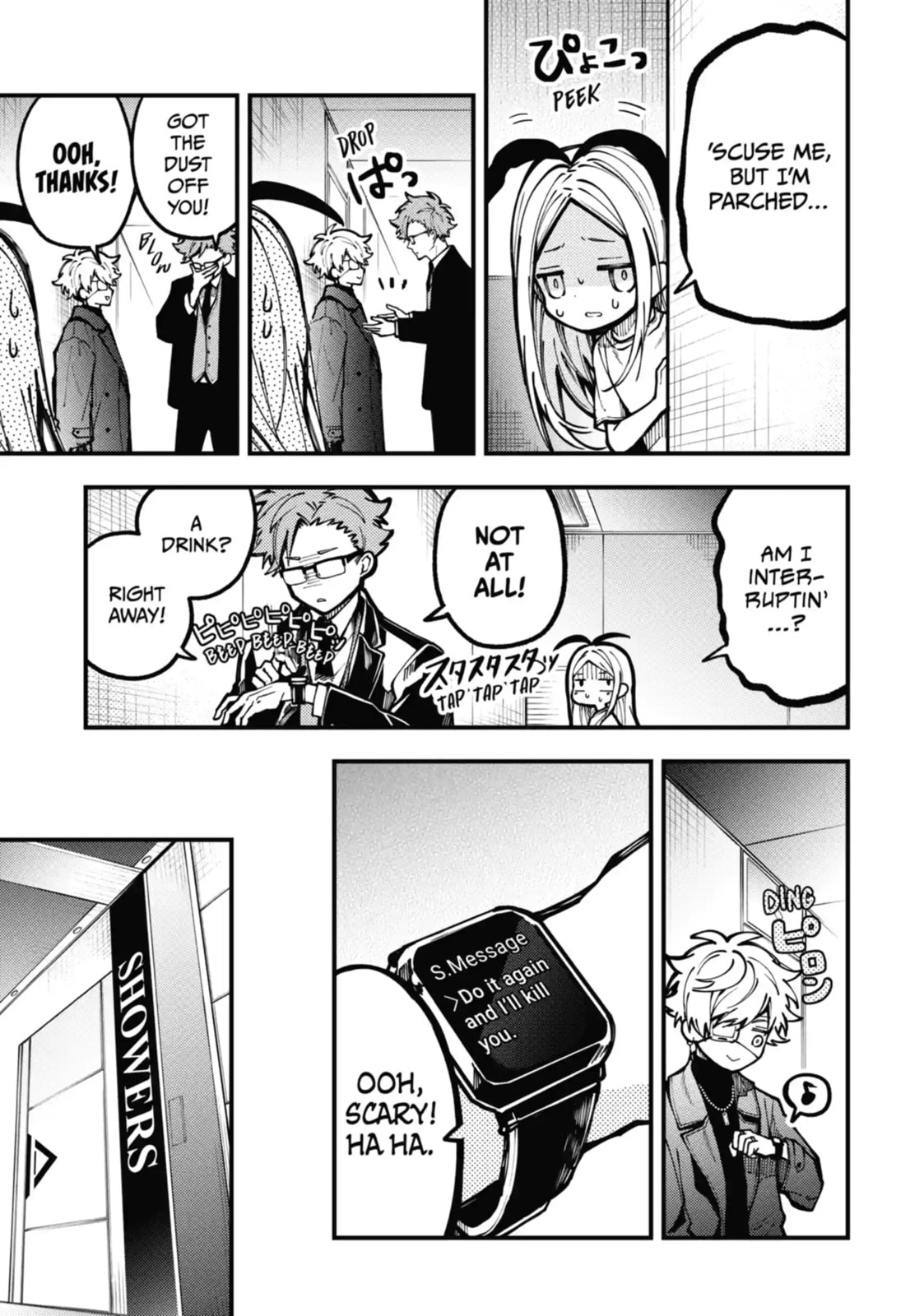 Tokyo Aliens Chapter 9.3 page 8 - 