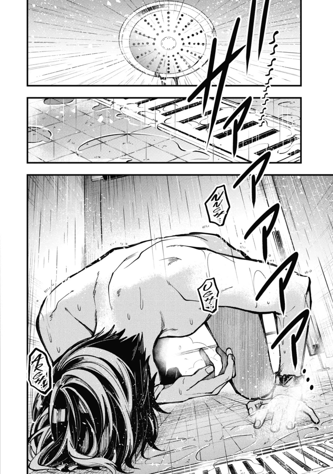 Tokyo Aliens Chapter 9.3 page 9 - 