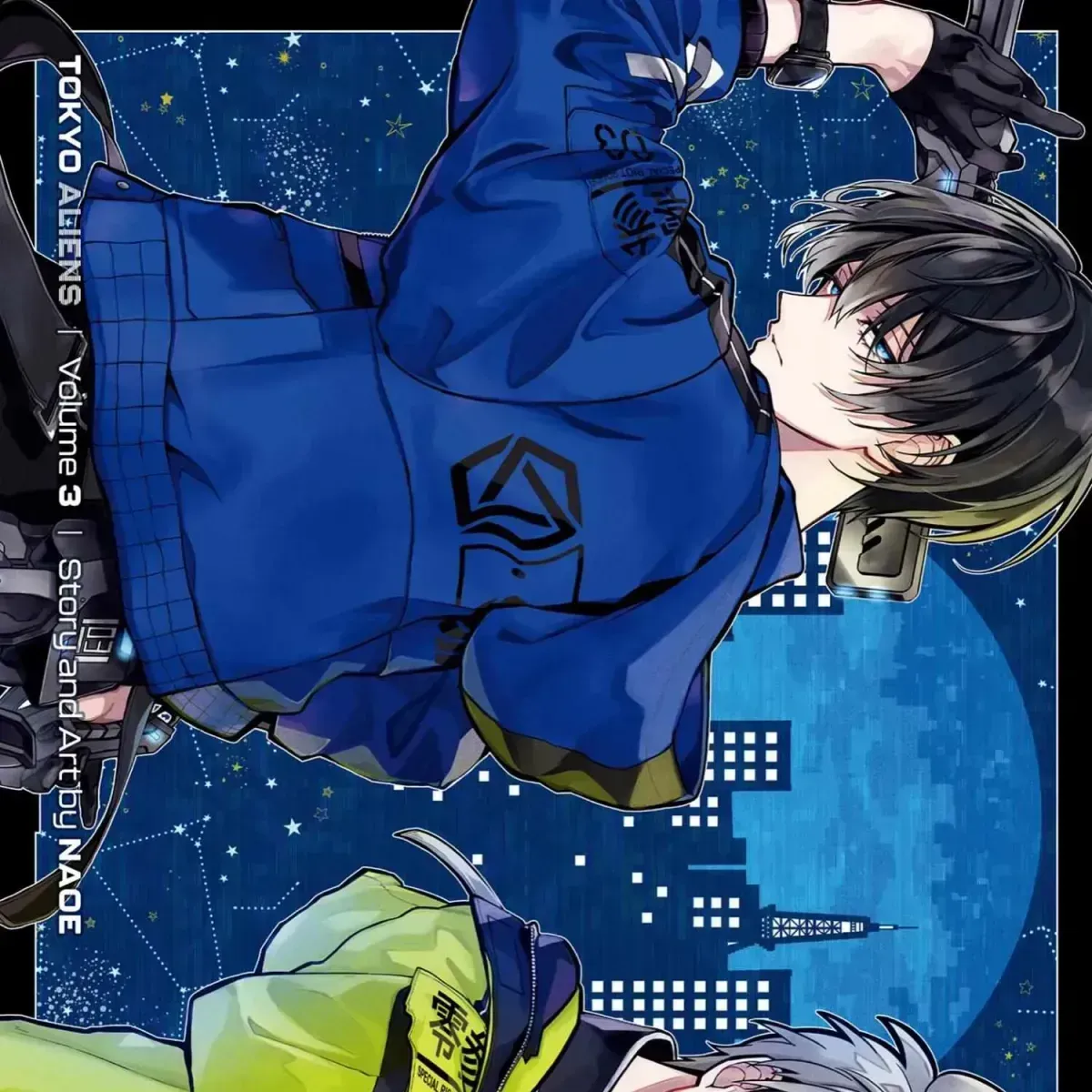 Tokyo Aliens Chapter 9.4 page 3 - 