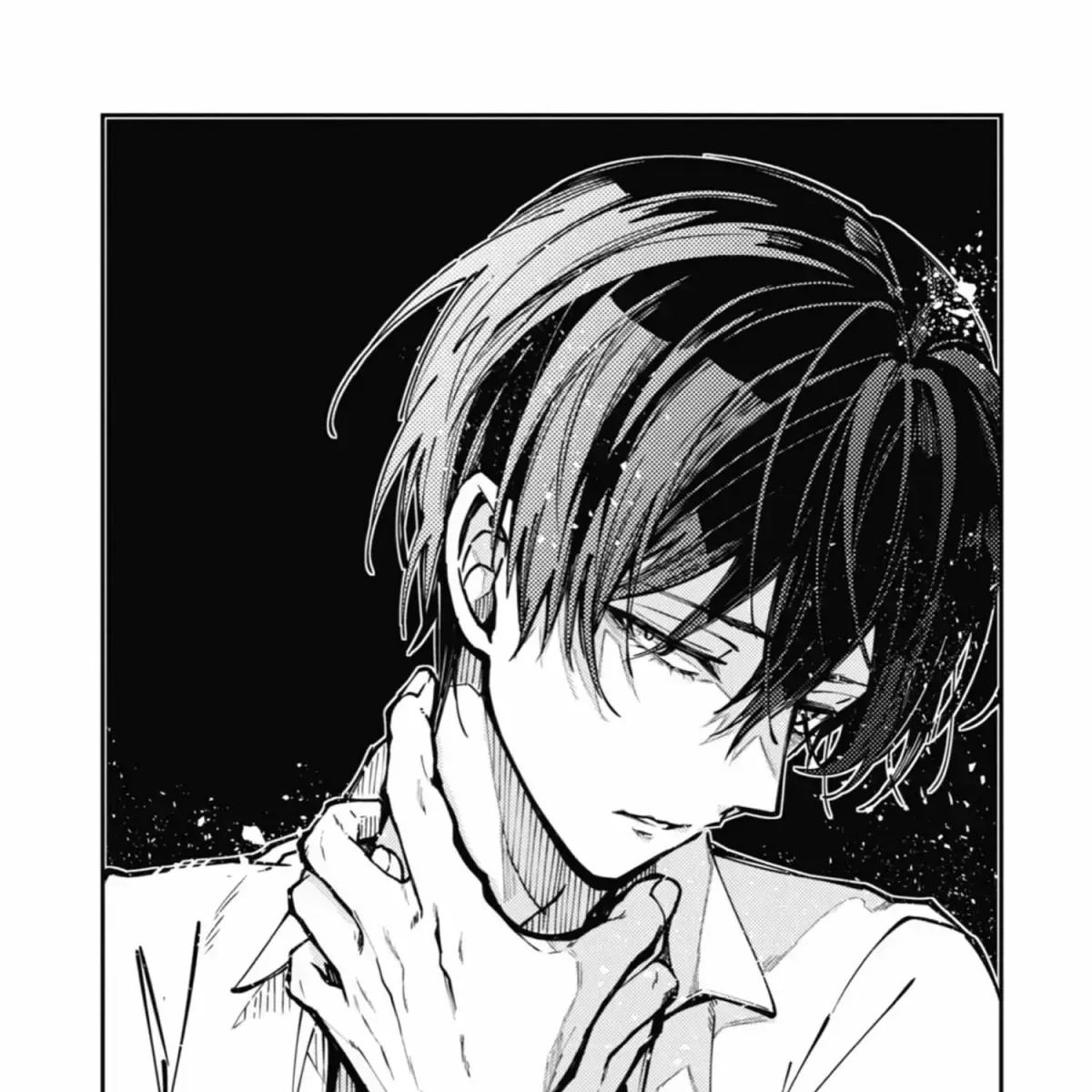 Tokyo Aliens Chapter 9.4 page 7 - 