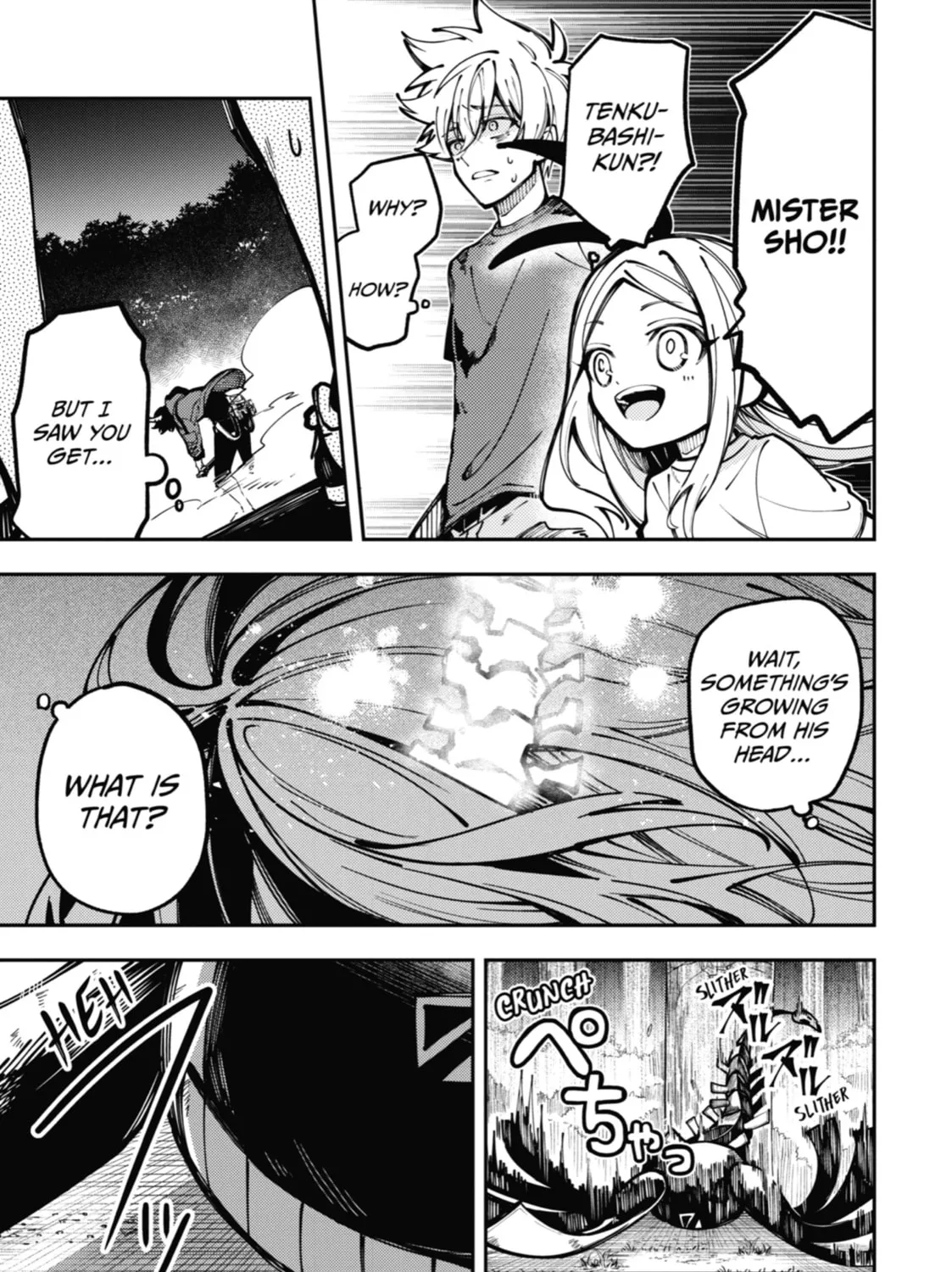 Tokyo Aliens Chapter 9 page 27 - 