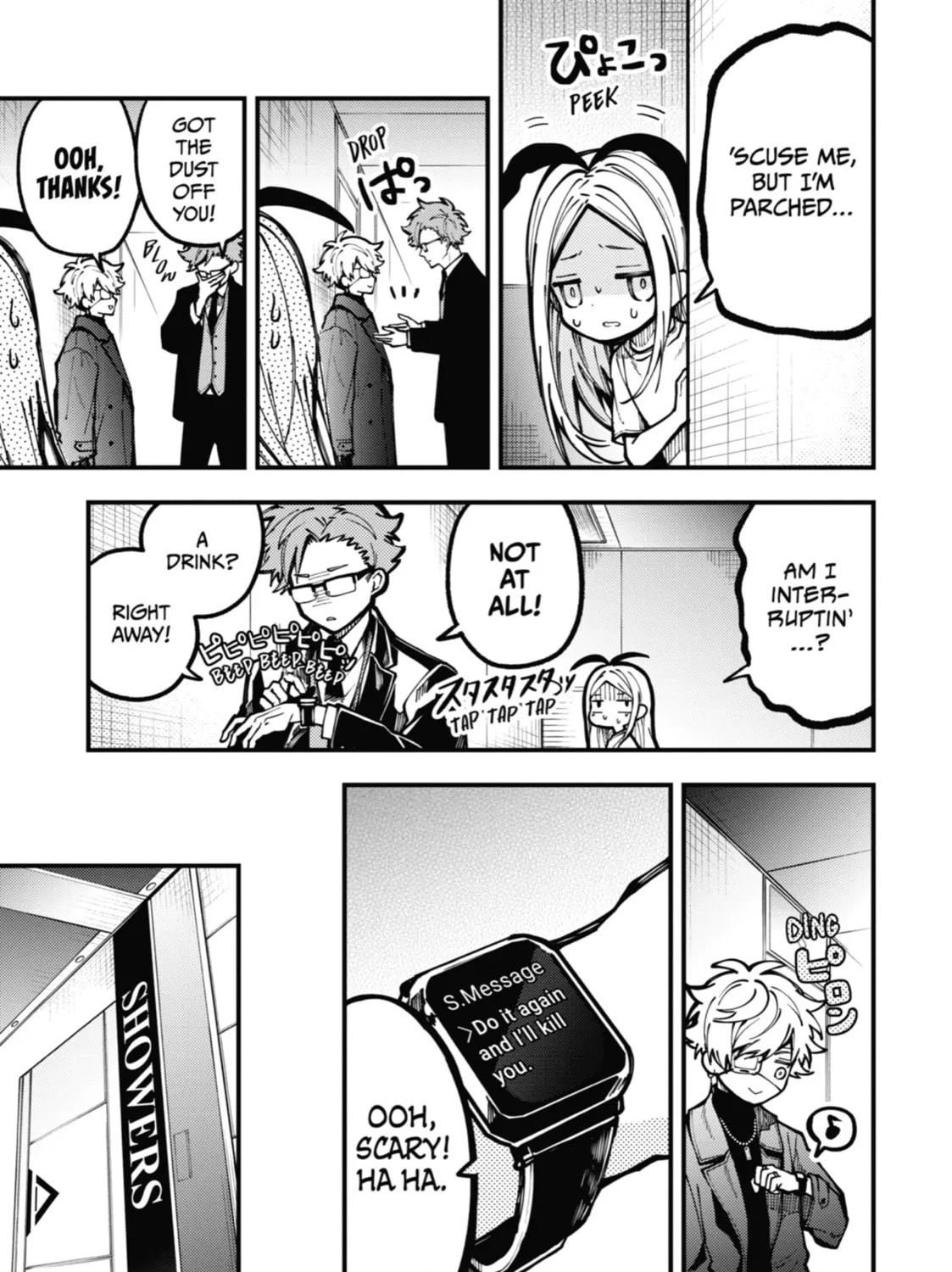 Tokyo Aliens Chapter 9 page 75 - 