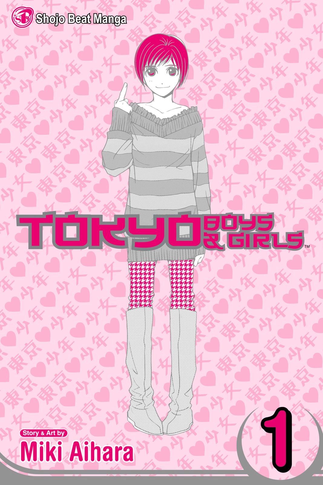Tokyo Boys and Girls Chapter 0 page 1 - 