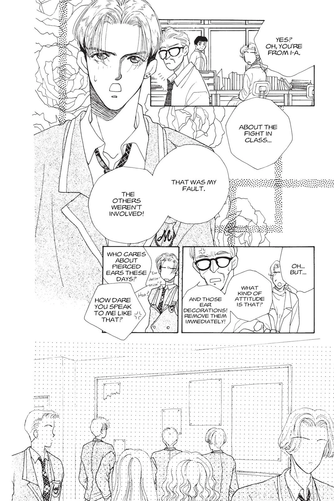 Tokyo Boys and Girls Chapter 0 page 113 - 