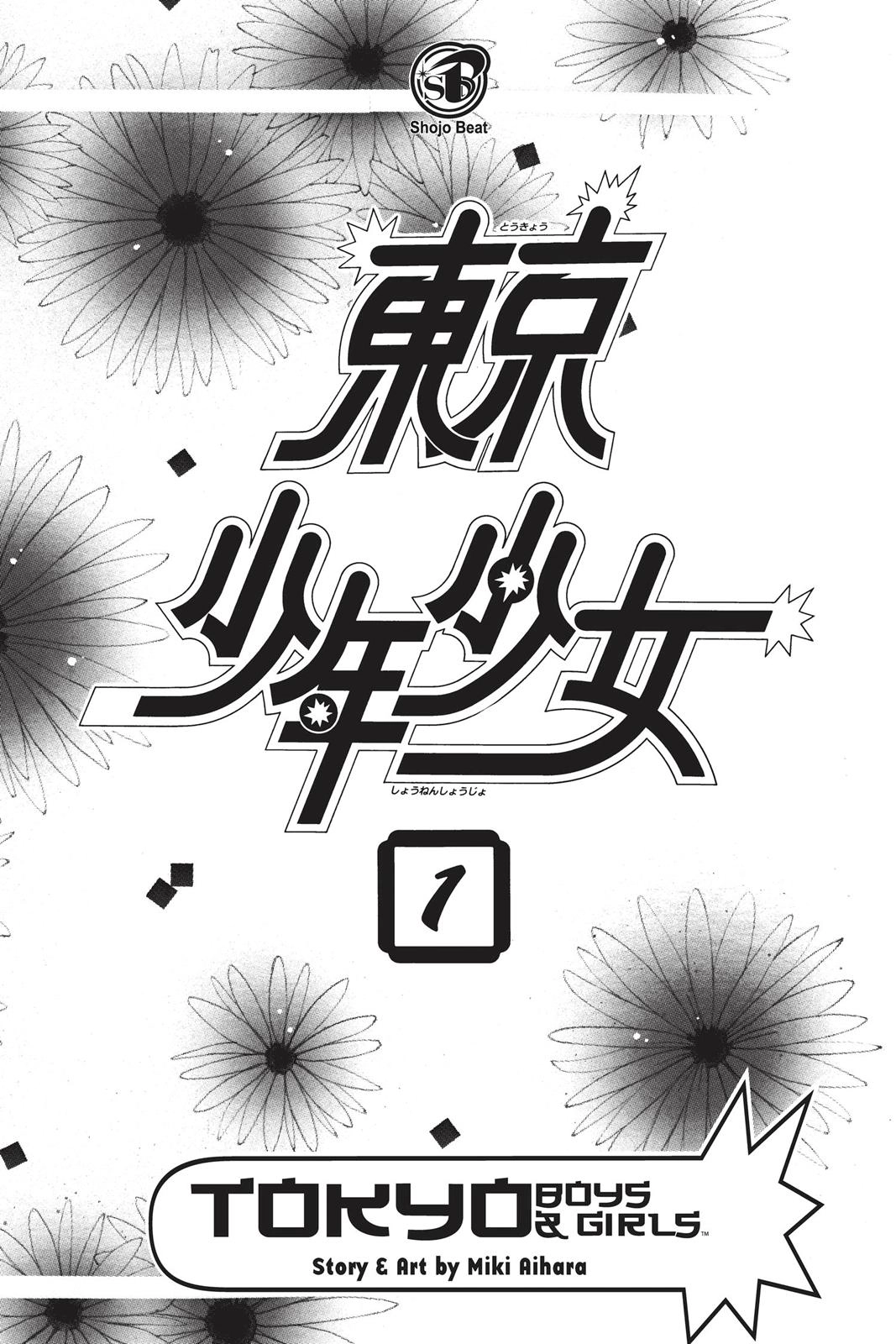Tokyo Boys and Girls Chapter 0 page 3 - 