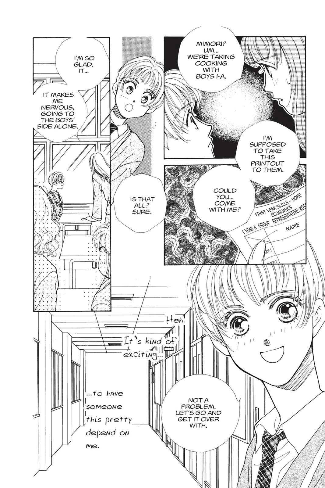 Tokyo Boys and Girls Chapter 0 page 23 - 