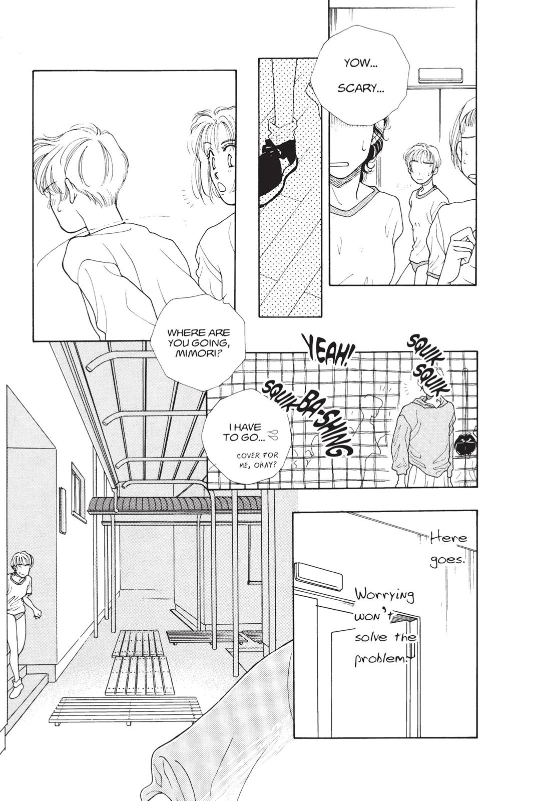 Tokyo Boys and Girls Chapter 0 page 74 - 