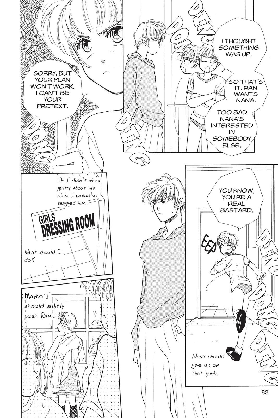Tokyo Boys and Girls Chapter 0 page 81 - 