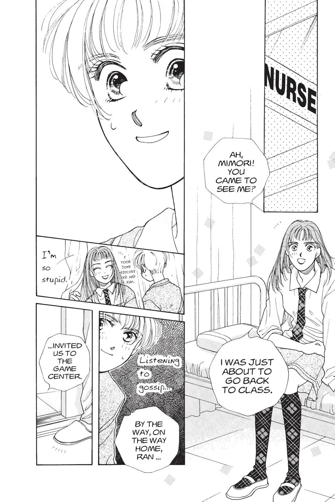 Tokyo Boys and Girls Chapter 0 page 83 - 