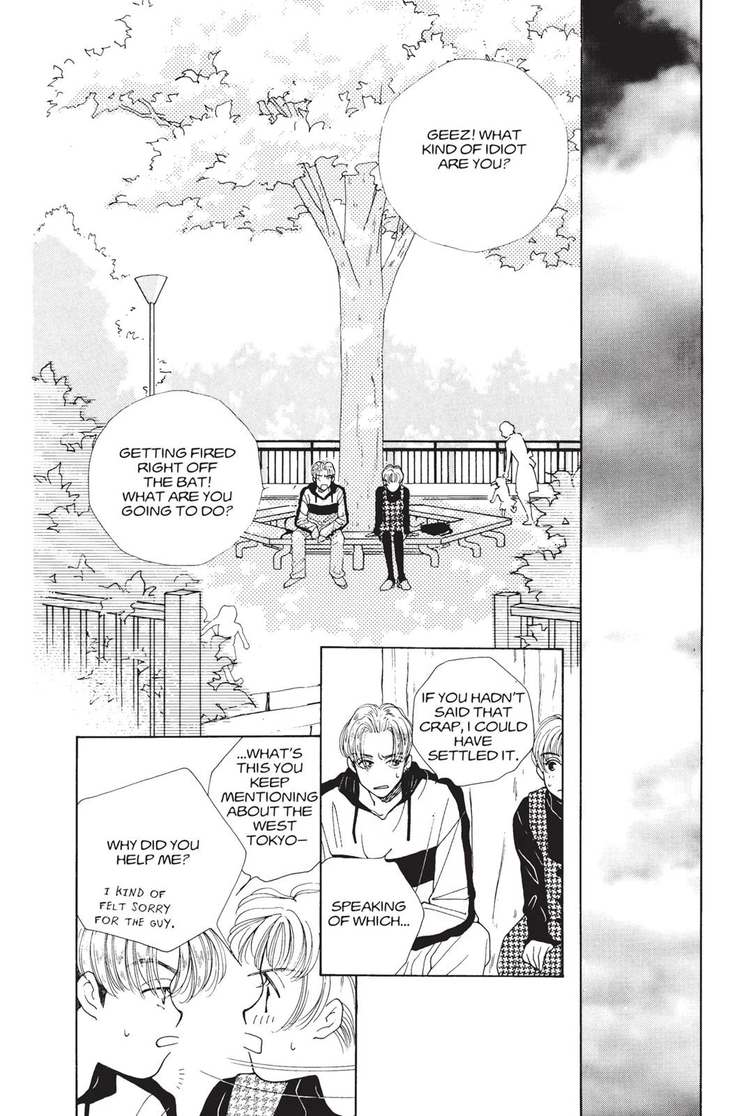 Tokyo Boys and Girls Chapter 0 page 95 - 