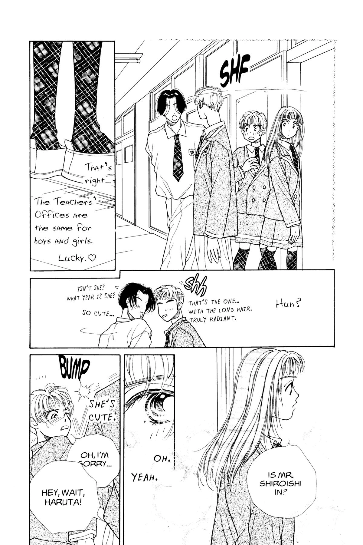 Tokyo Boys and Girls Chapter 1 page 17 - 