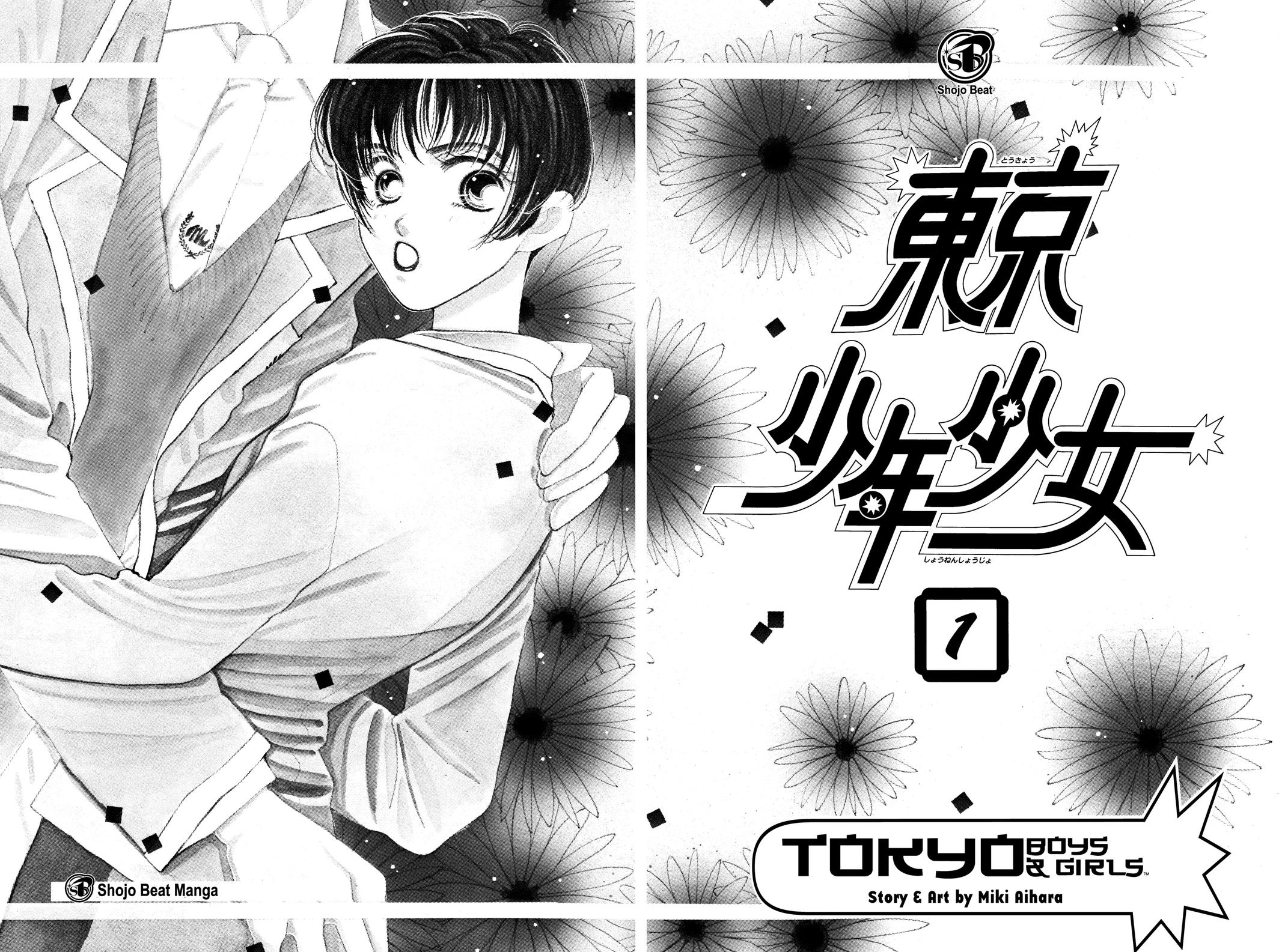 Tokyo Boys and Girls Chapter 1 page 5 - 