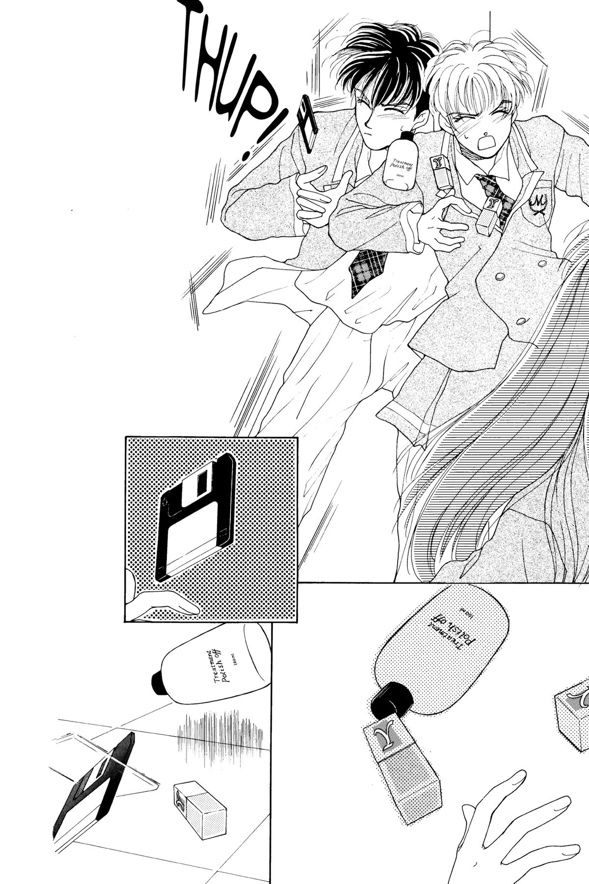 Tokyo Boys and Girls Chapter 1 page 43 - 