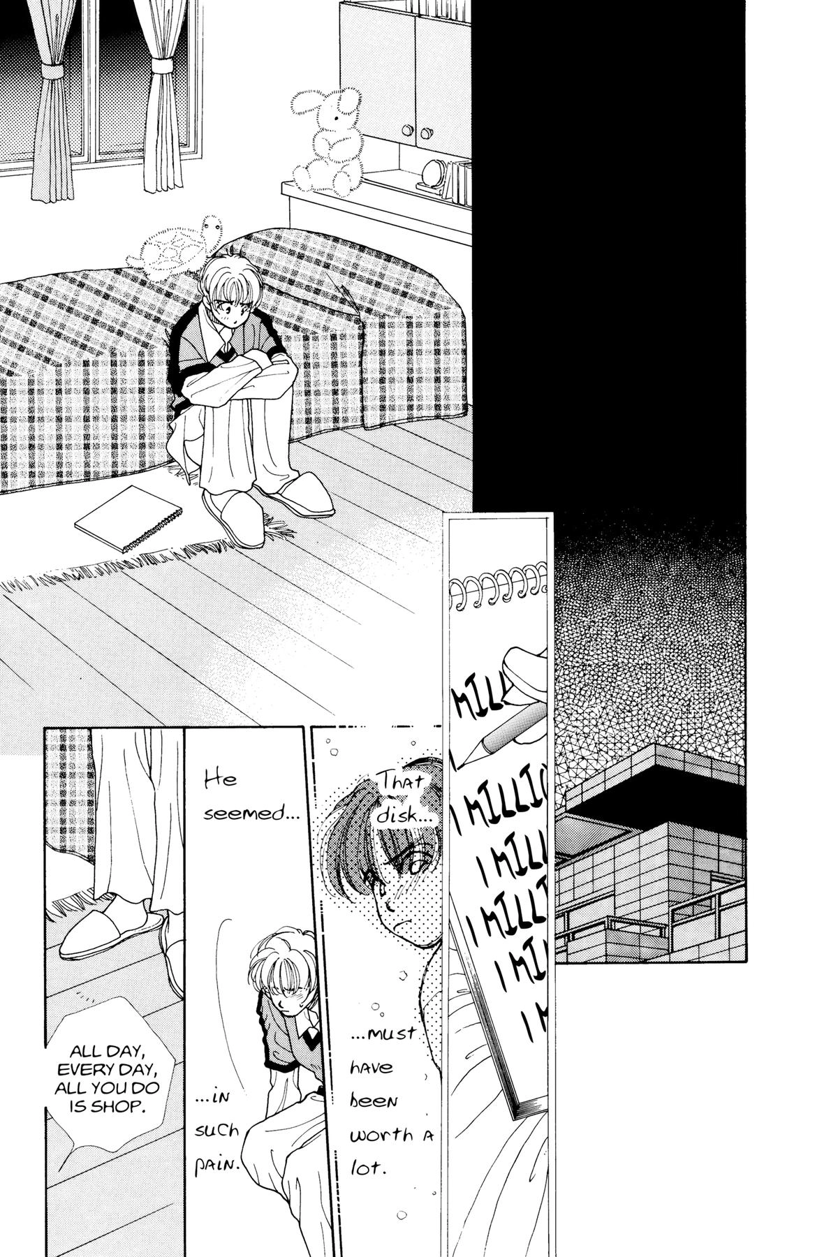 Tokyo Boys and Girls Chapter 1 page 49 - 