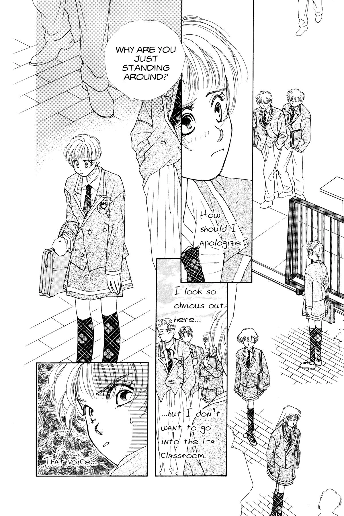 Tokyo Boys and Girls Chapter 1 page 51 - 