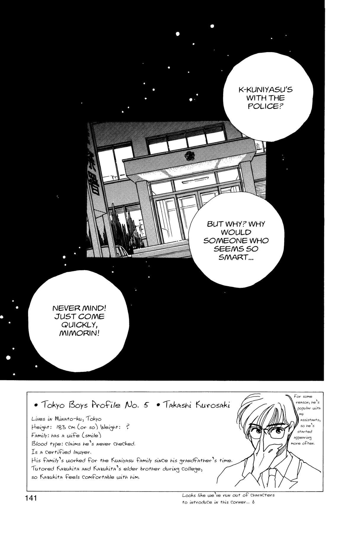 Tokyo Boys and Girls Chapter 12 page 1 - 