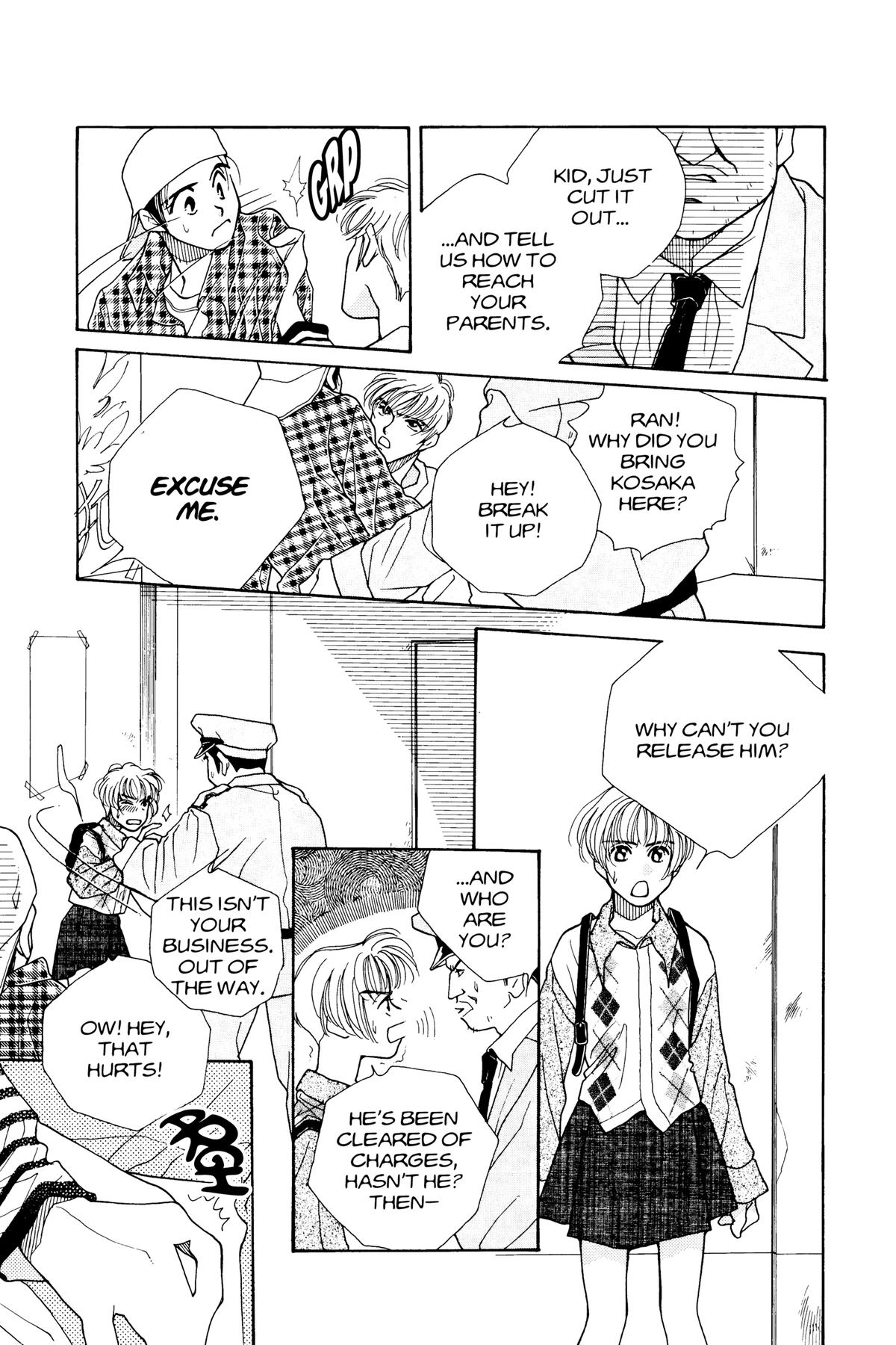 Tokyo Boys and Girls Chapter 12 page 7 - 