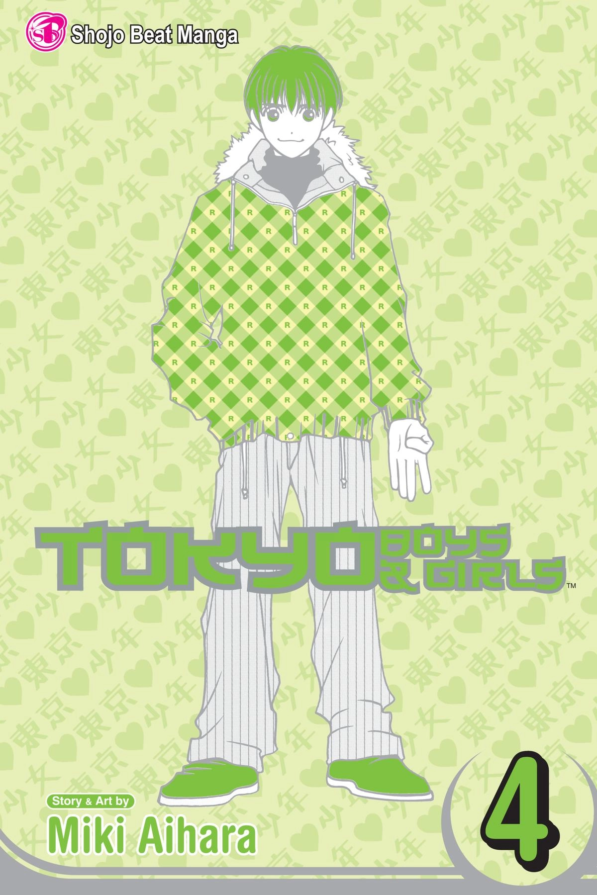 Tokyo Boys and Girls Chapter 13 page 1 - 