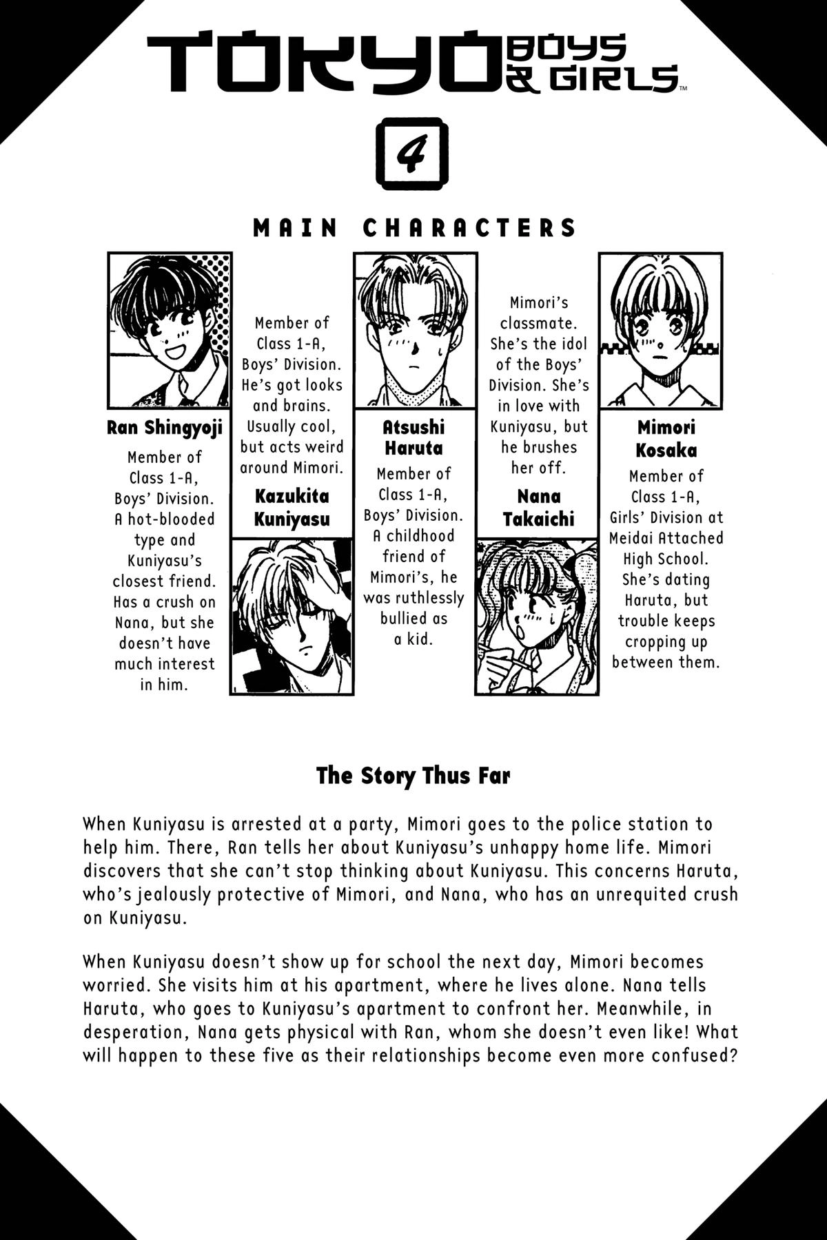 Tokyo Boys and Girls Chapter 13 page 5 - 