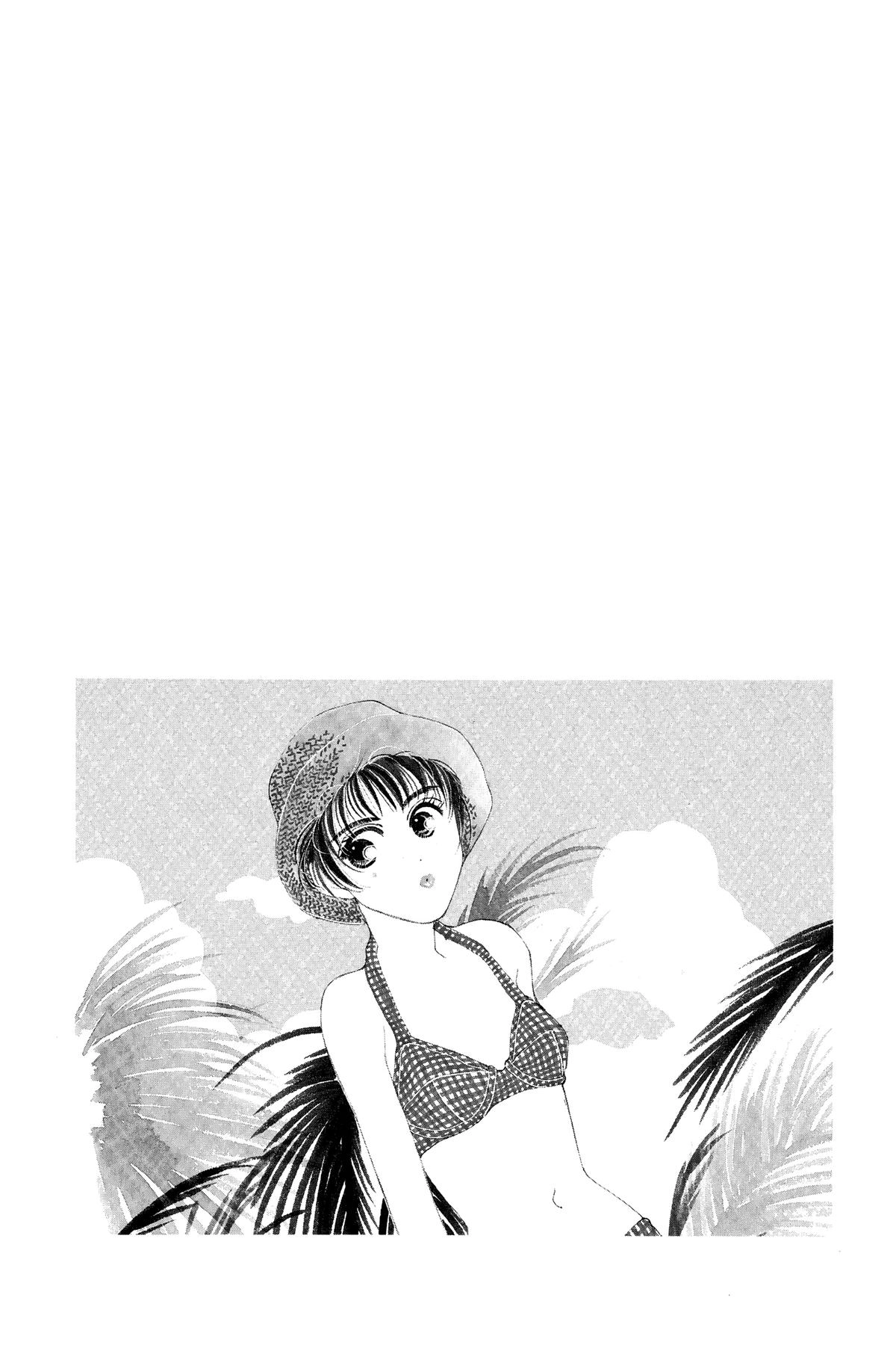 Tokyo Boys and Girls Chapter 16 page 45 - 