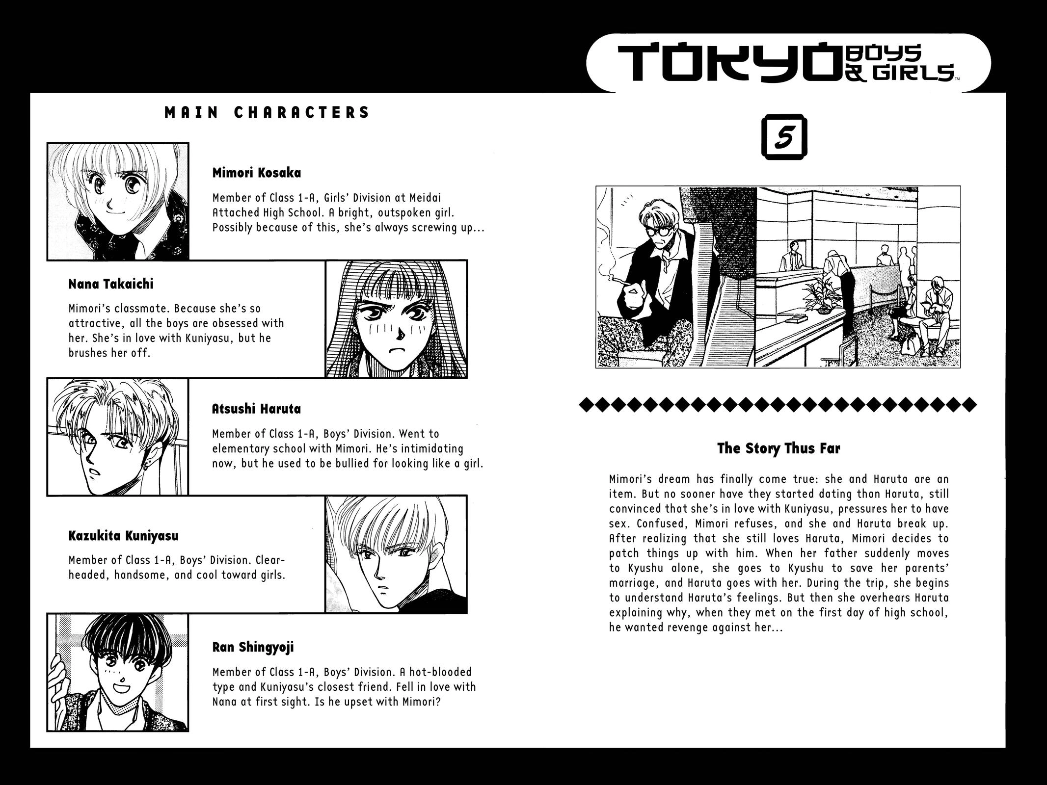 Tokyo Boys and Girls Chapter 17 page 5 - 