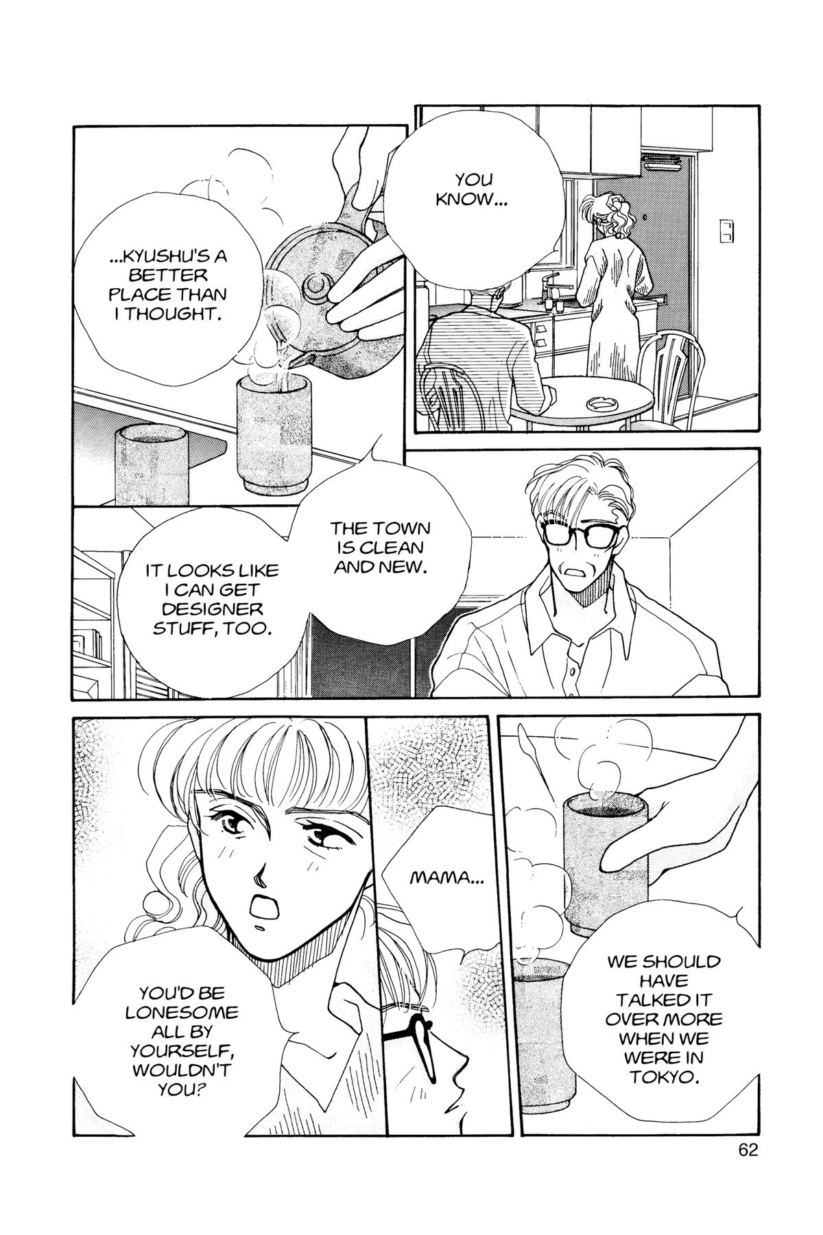 Tokyo Boys and Girls Chapter 17 page 57 - 