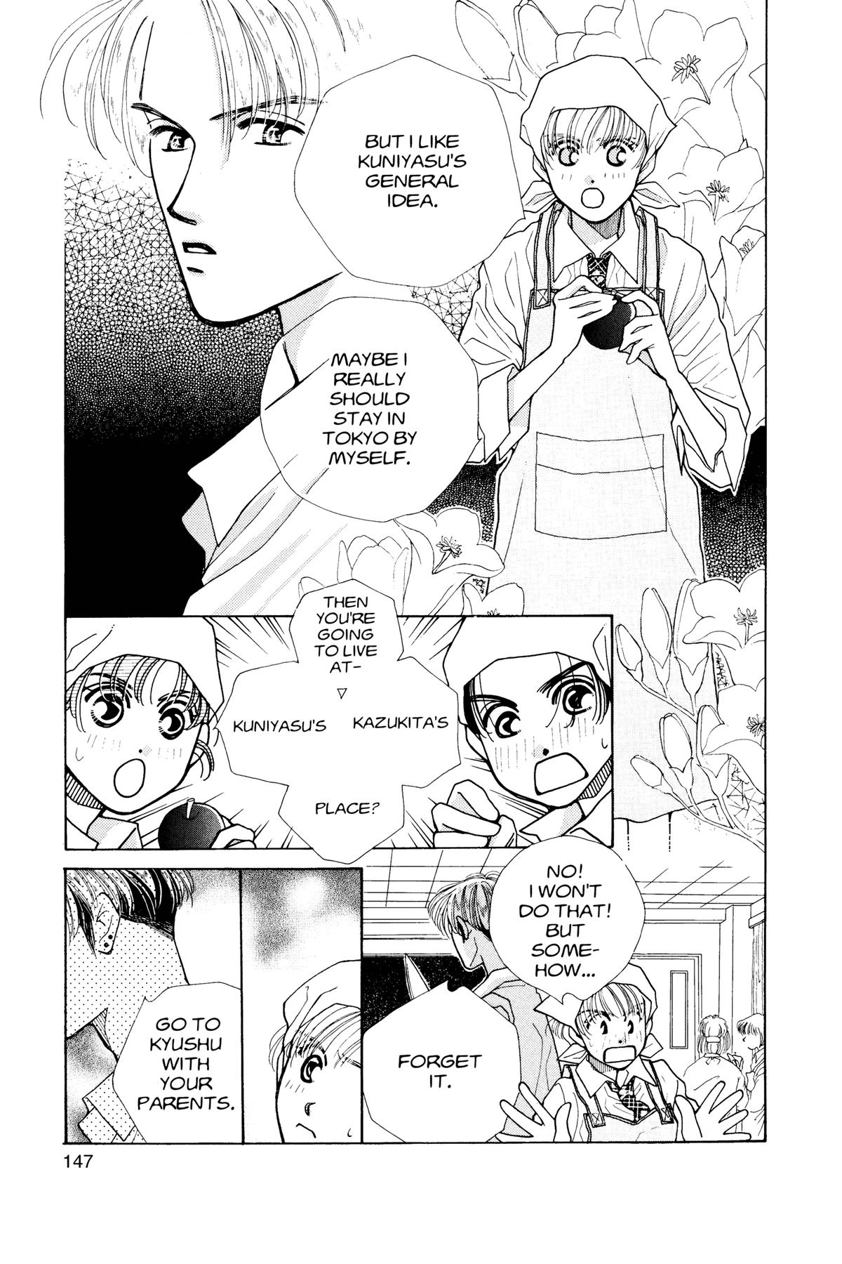 Tokyo Boys and Girls Chapter 20 page 3 - 