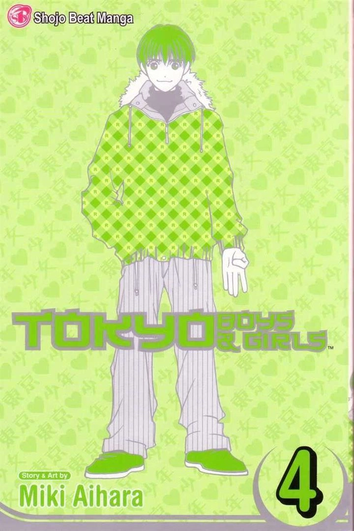 Tokyo Boys and Girls Chapter 4.1 page 1 - 