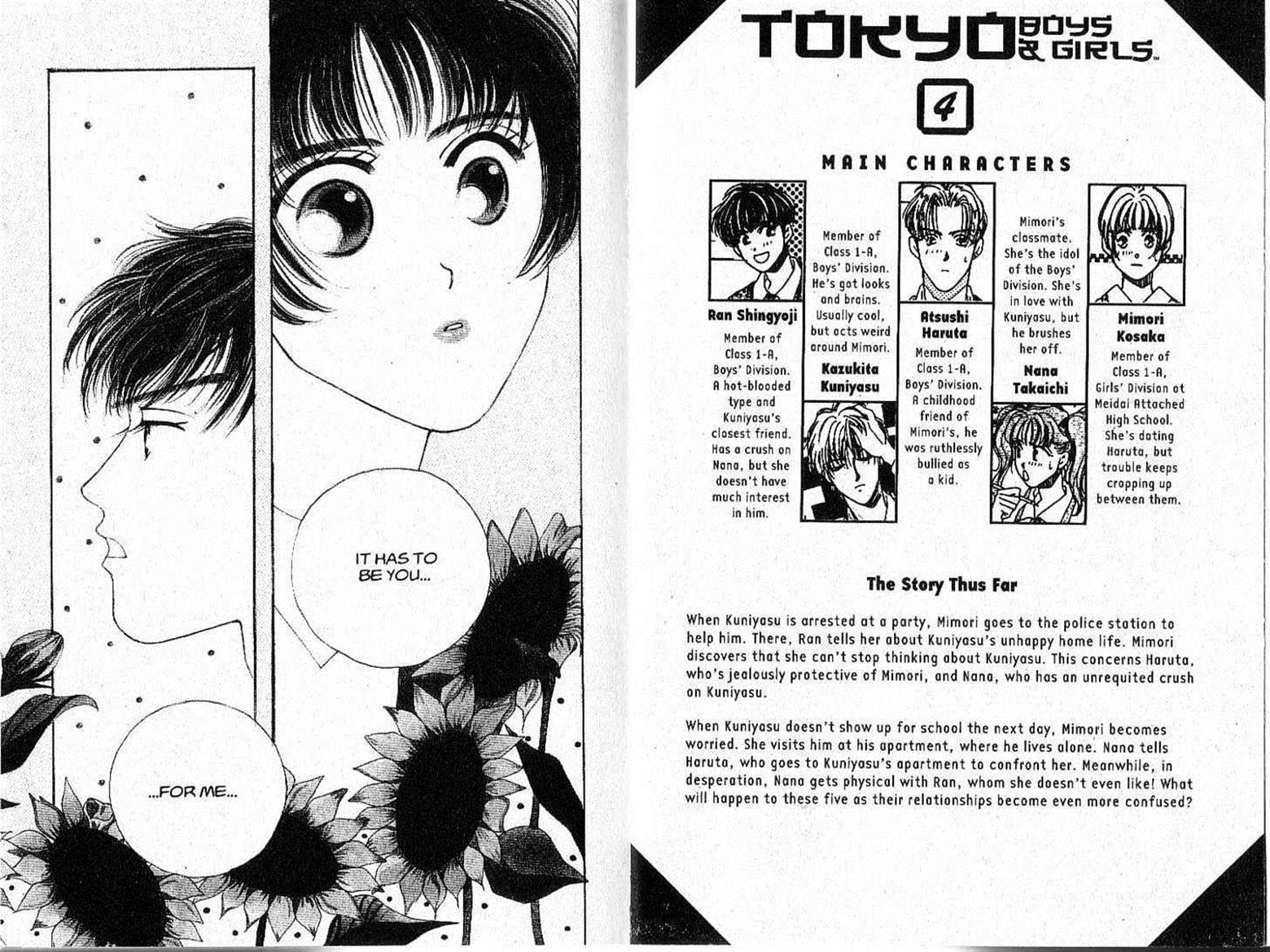 Tokyo Boys and Girls Chapter 4.1 page 3 - 