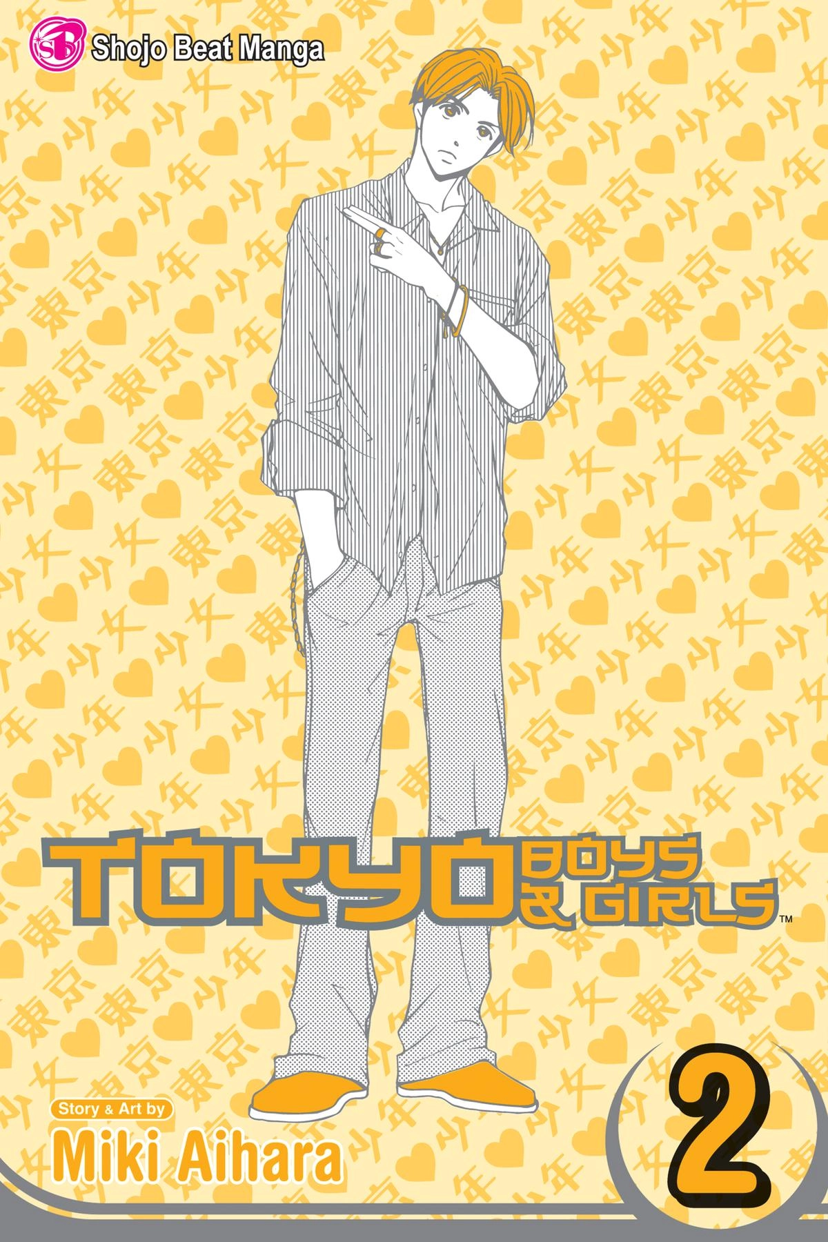 Tokyo Boys and Girls Chapter 4 page 1 - 