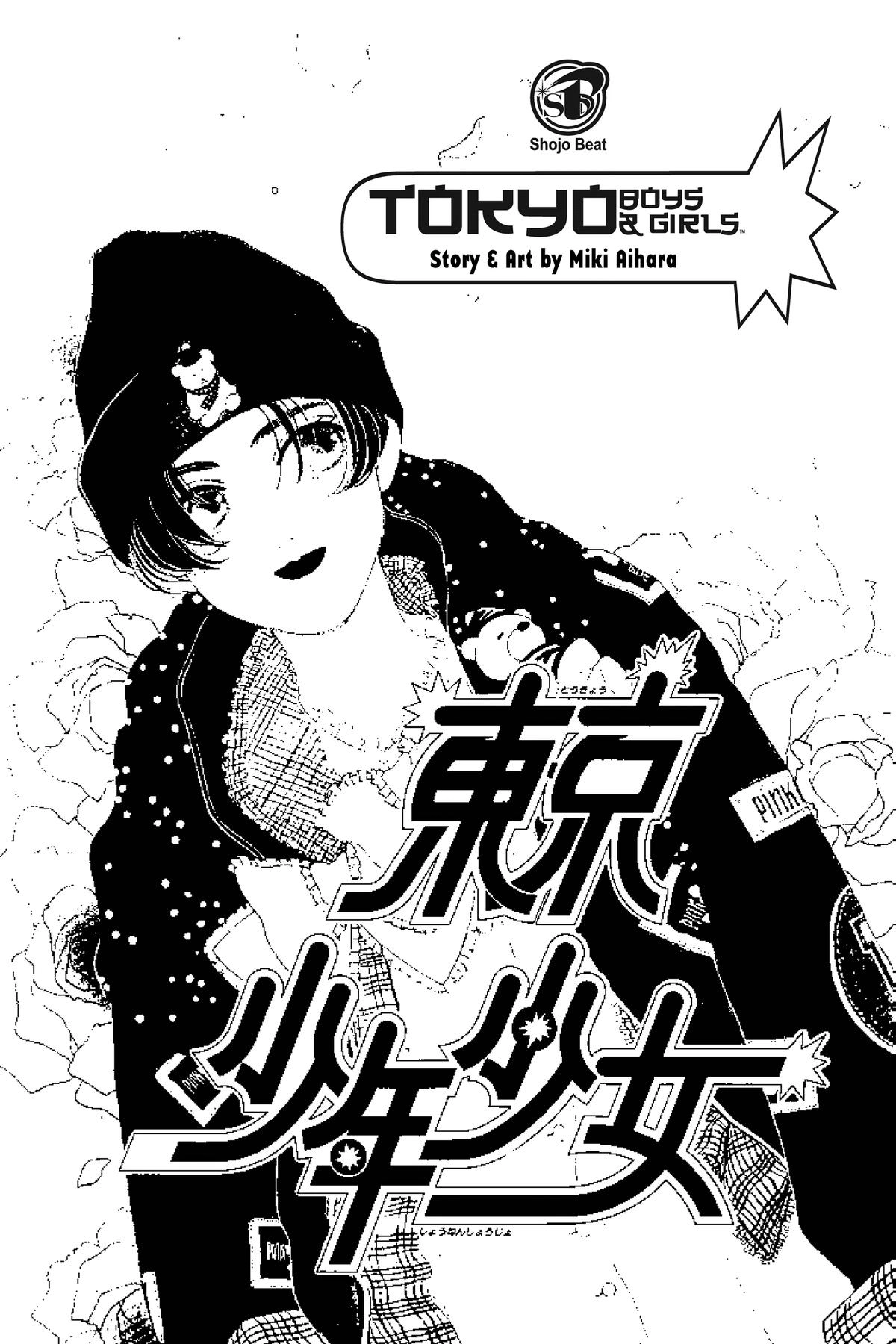Tokyo Boys and Girls Chapter 4 page 7 - 