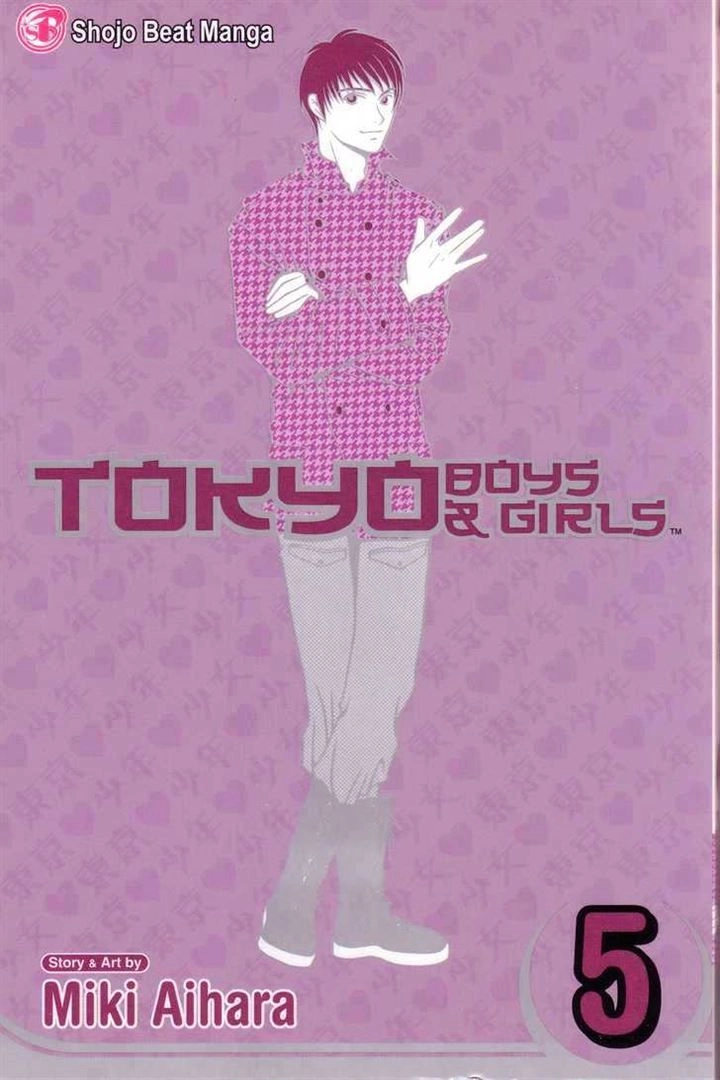 Tokyo Boys and Girls Chapter 5.1 page 1 - 
