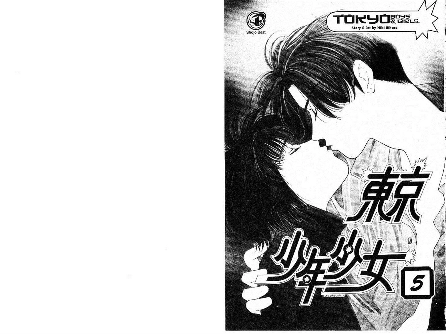 Tokyo Boys and Girls Chapter 5.1 page 2 - 
