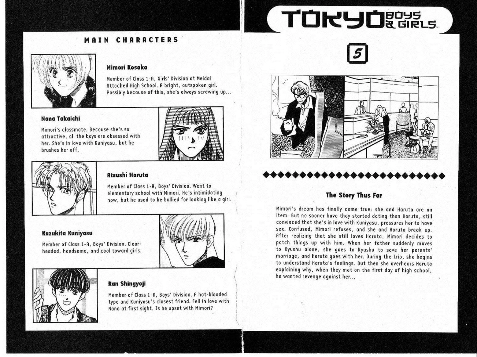 Tokyo Boys and Girls Chapter 5.1 page 3 - 