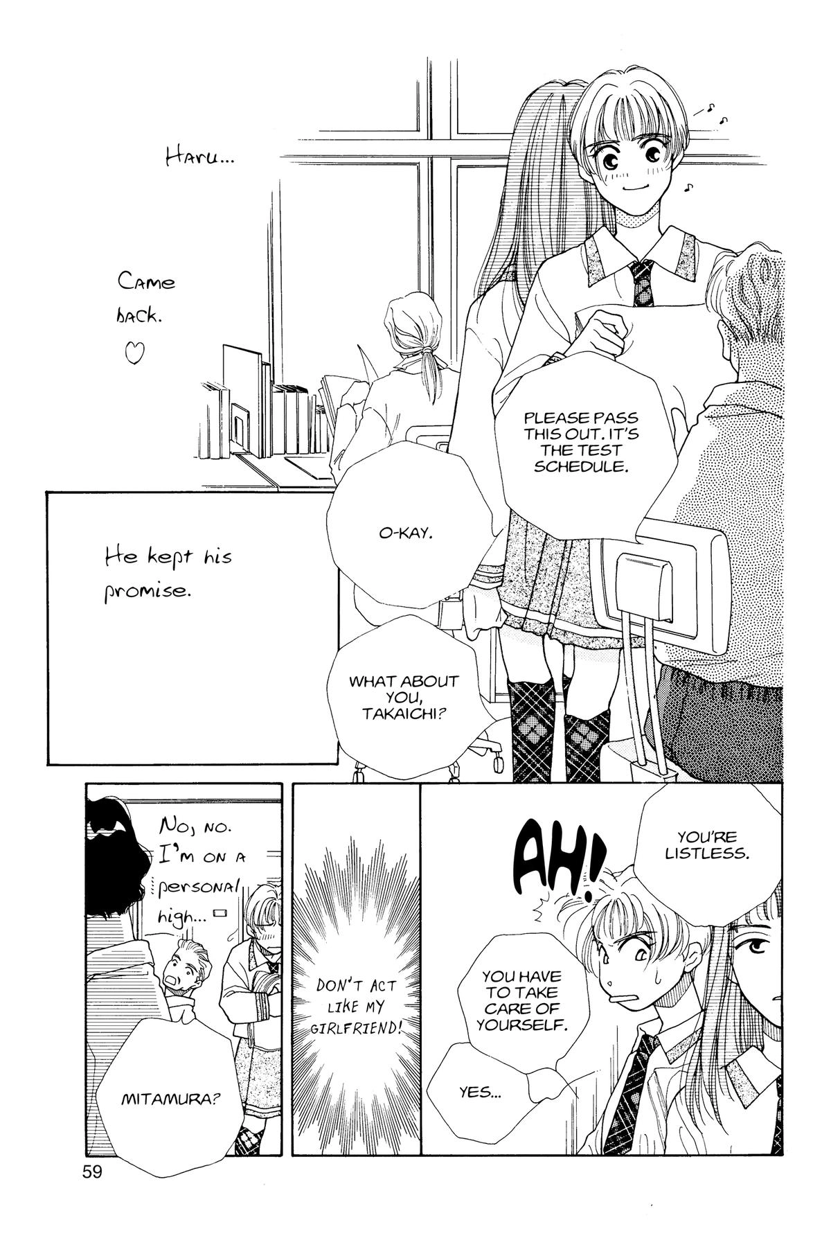 Tokyo Boys and Girls Chapter 5 page 3 - 