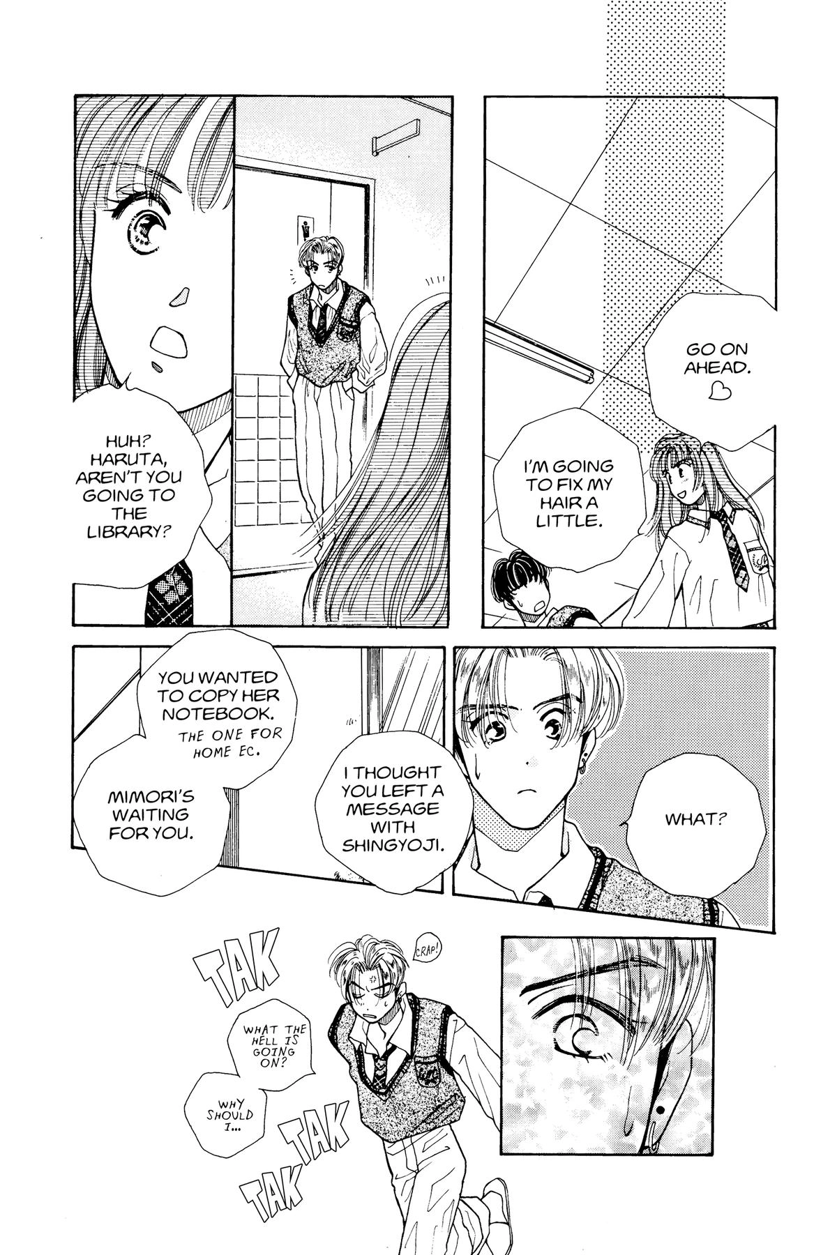 Tokyo Boys and Girls Chapter 6 page 26 - 