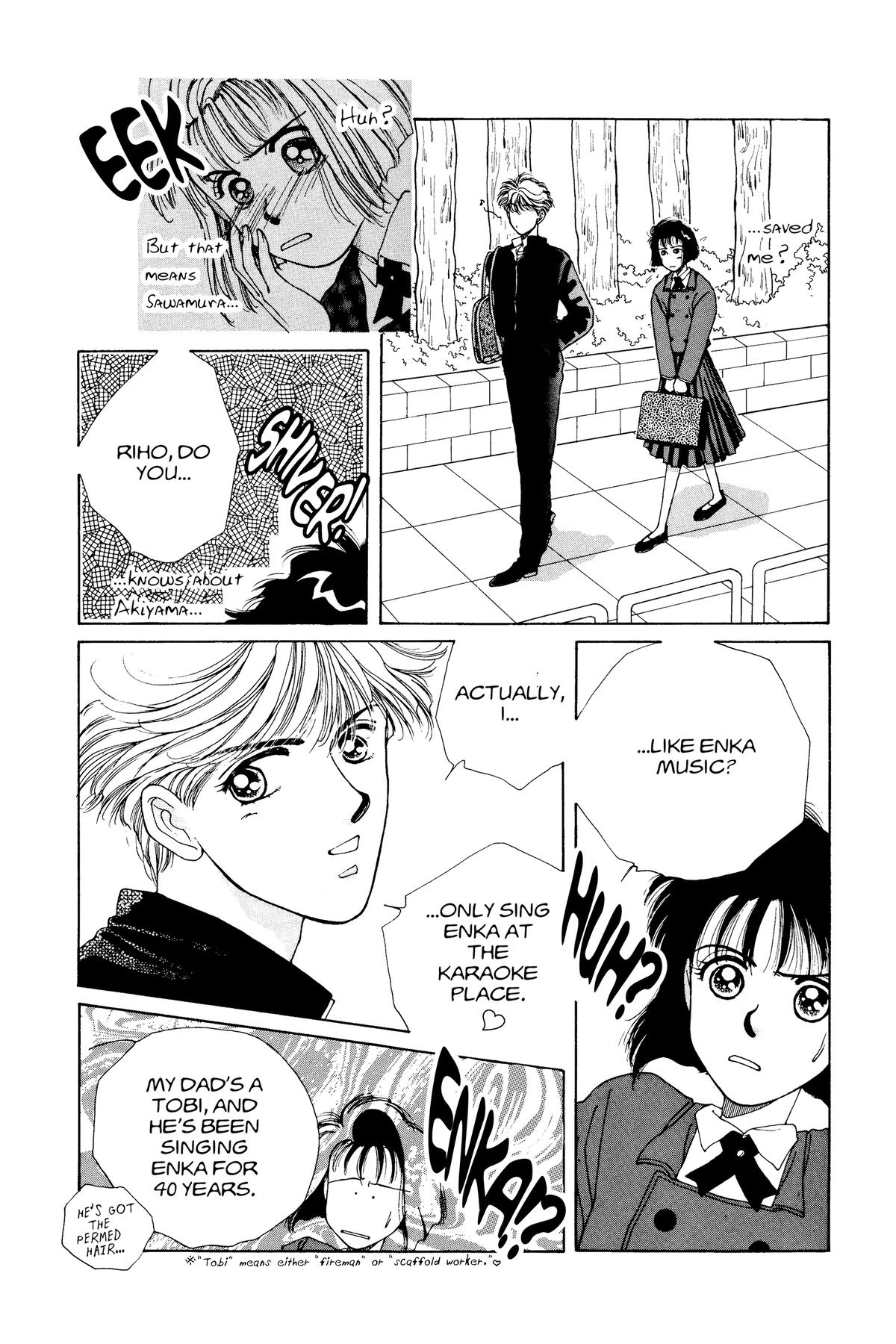 Tokyo Boys and Girls Chapter 7 page 17 - 