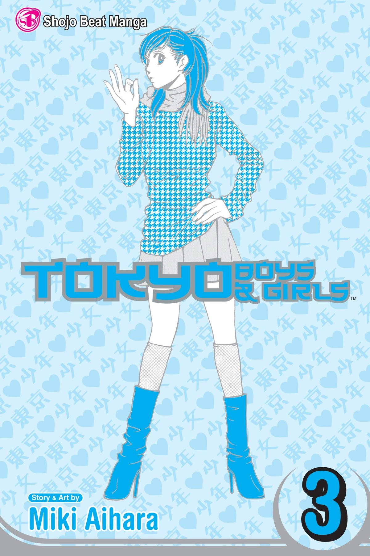 Tokyo Boys and Girls Chapter 8 page 1 - 