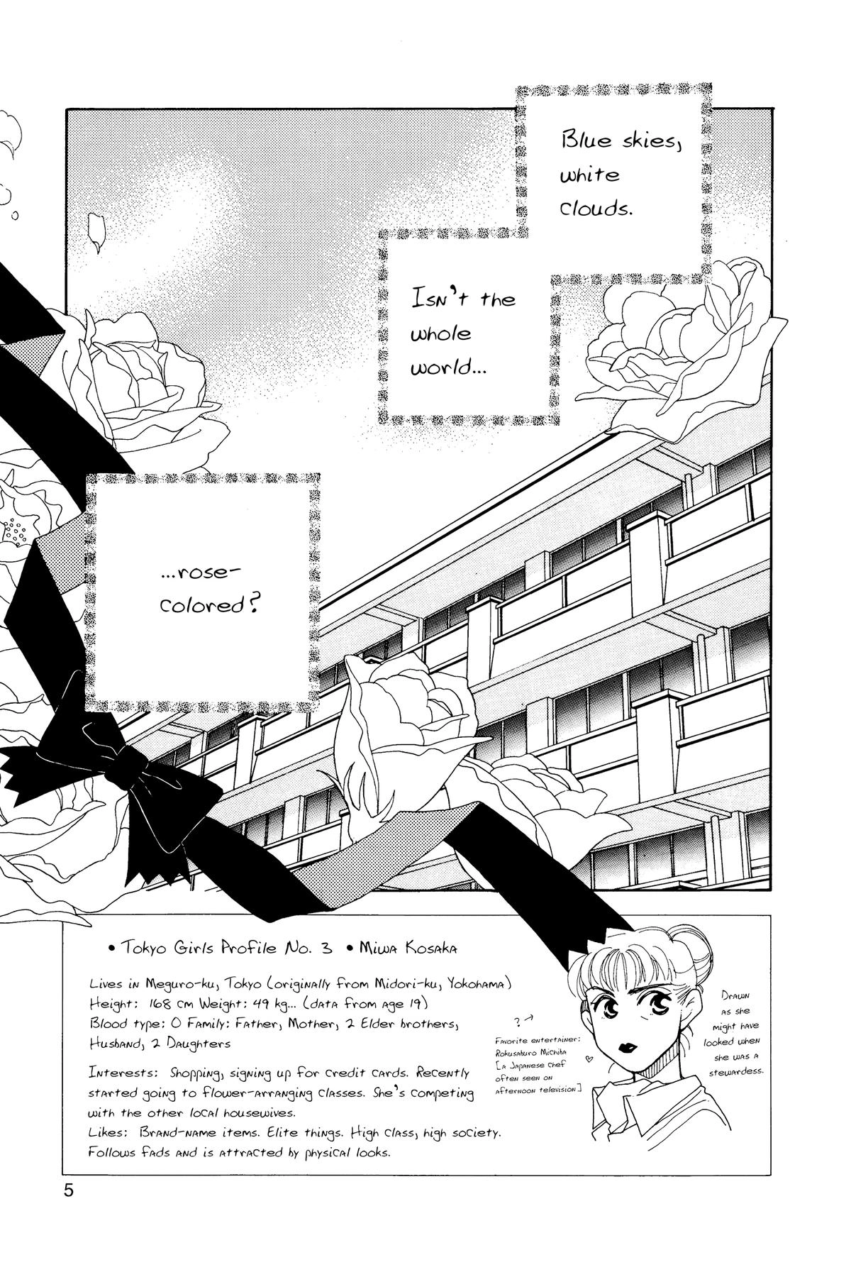 Tokyo Boys and Girls Chapter 8 page 6 - 