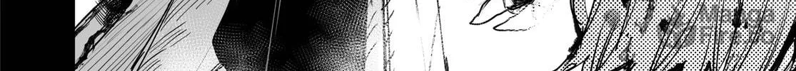 Tokyo Fears Rhapsody Chapter 1 page 24 - 