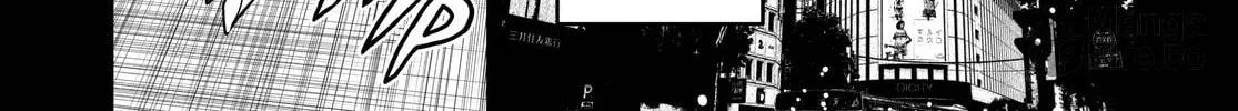 Tokyo Fears Rhapsody Chapter 1 page 36 - 