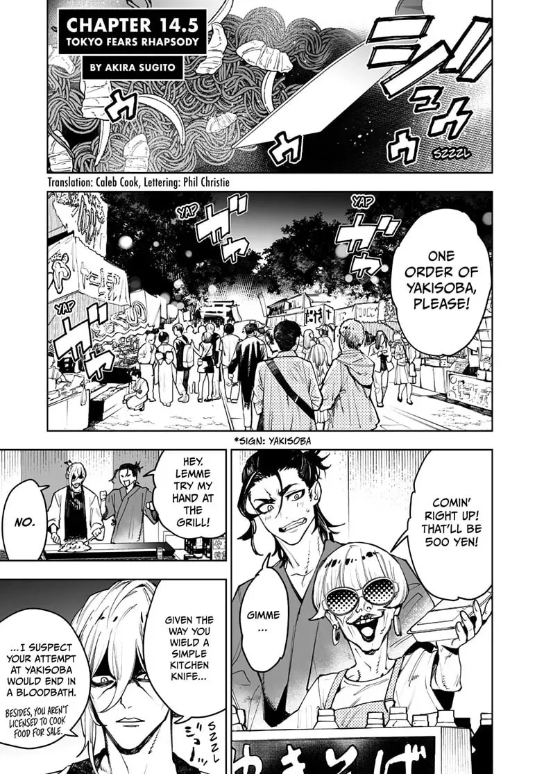 Tokyo Fears Rhapsody Chapter 14.5 page 1 - 