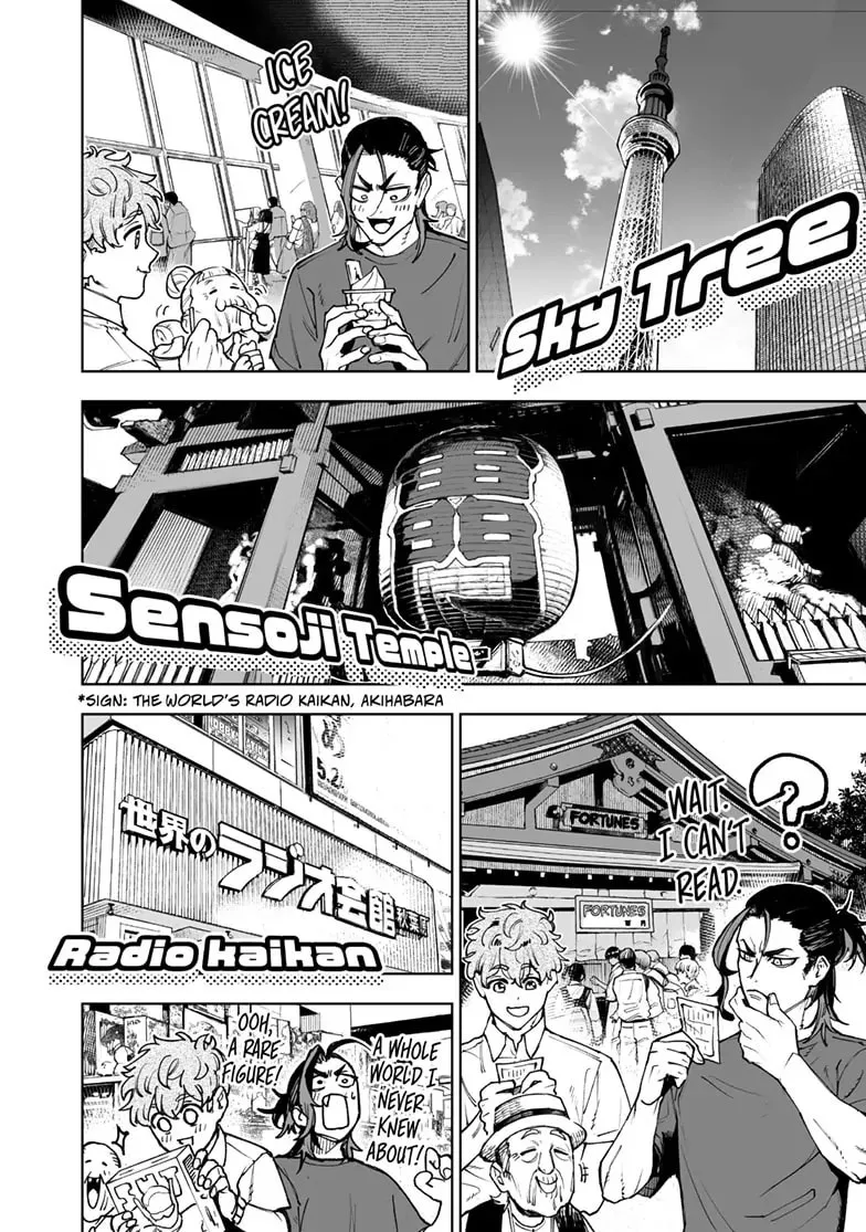 Tokyo Fears Rhapsody Chapter 14 page 14 - 